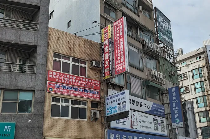 曾嘉慶內科診所 照片