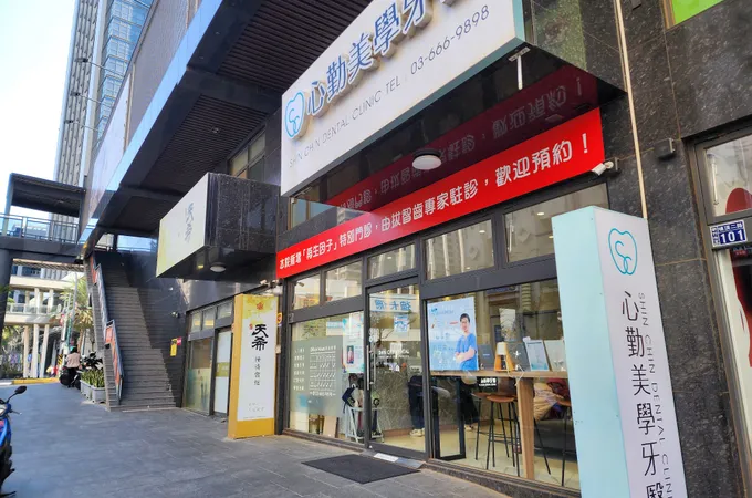 心勤美學牙醫診所 照片 2