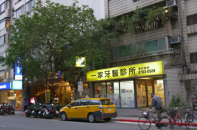 一家牙醫診所 照片 4