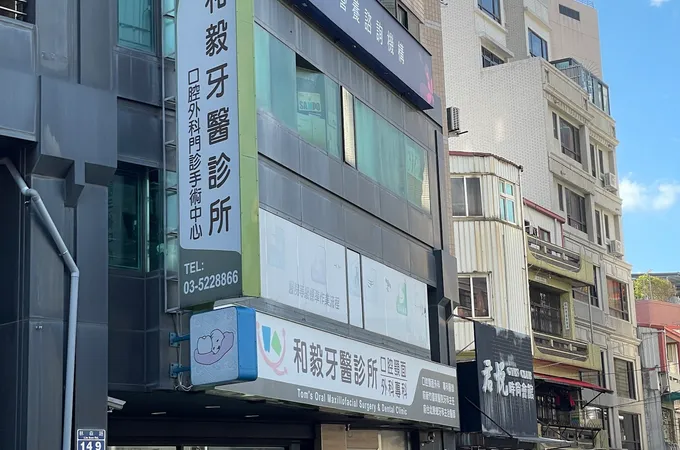 宏揚牙醫診所 照片