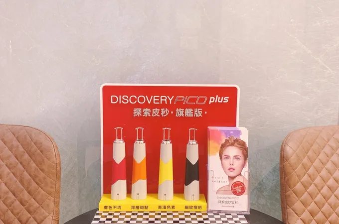 新竹悠美診所 照片 2