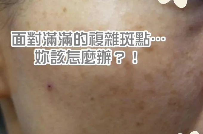 關之美時尚診所 照片