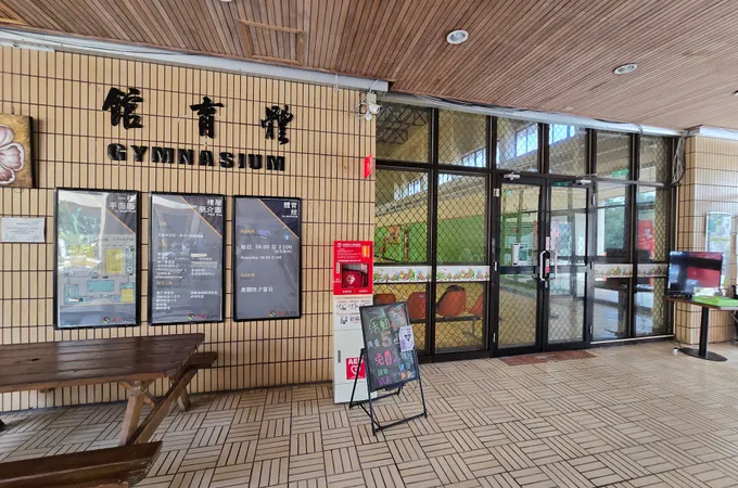新竹科學工業園區員工診所 照片