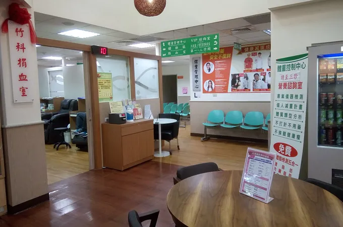 新竹科學工業園區員工診所 照片