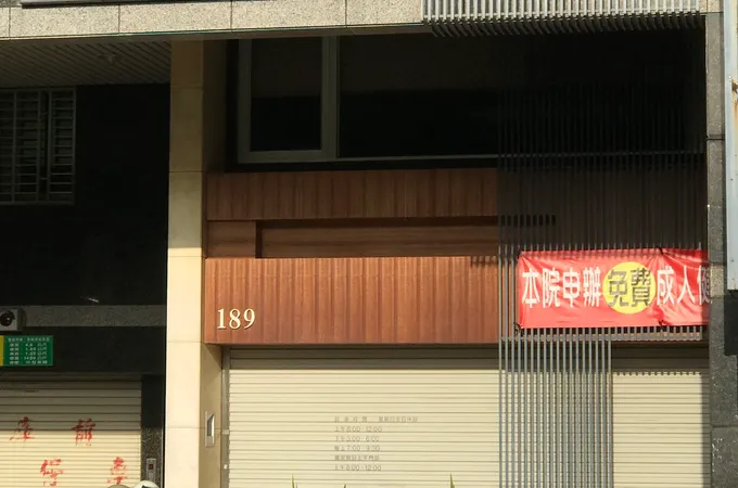 林安復耳鼻喉科診所 照片