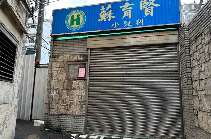 蔡文進小兒科診所 照片