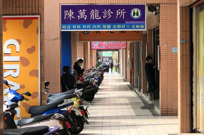 建功骨科外科診所