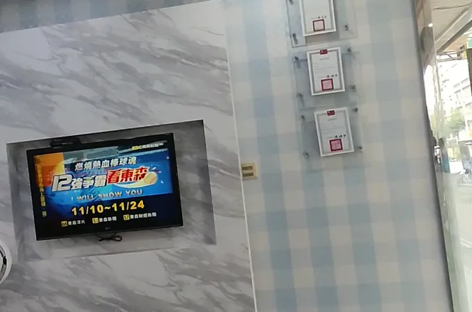 城佑耳鼻喉科診所 照片