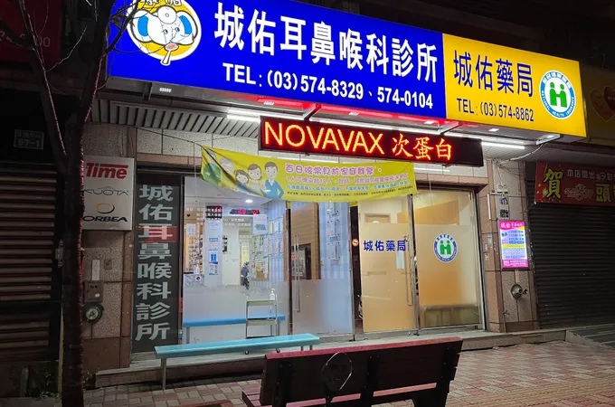 城佑耳鼻喉科診所 照片