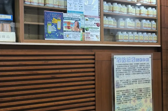 丞太中醫診所 照片 2