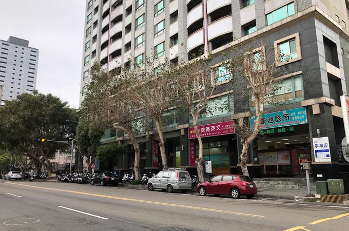 惠民真平內科外科聯合診所 照片 2