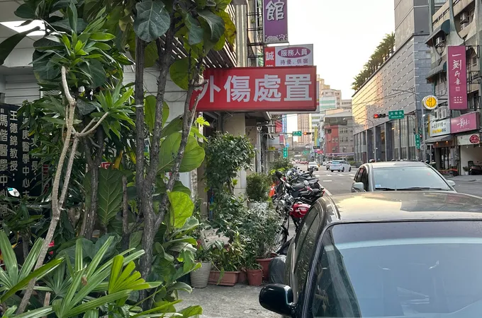 惠民真平內科外科聯合診所 照片