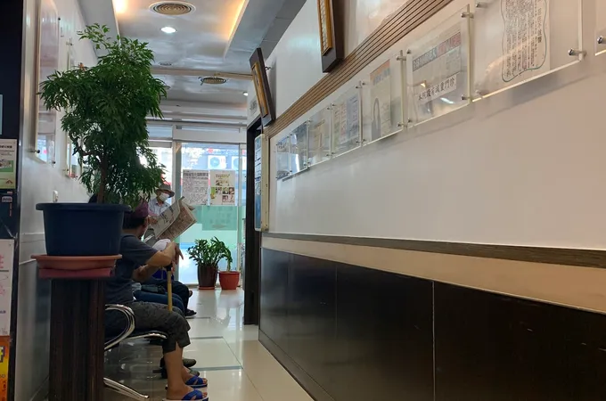 惠民真平內科外科聯合診所 照片