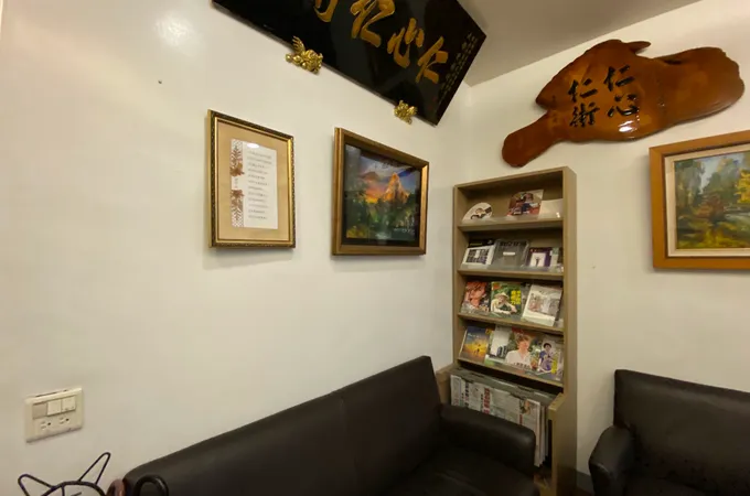 普洛牙醫診所 照片 3