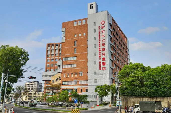 新竹市立馬偕兒童醫院(委託台灣基督長老教會馬偕醫療財團法人興建經營) 照片
