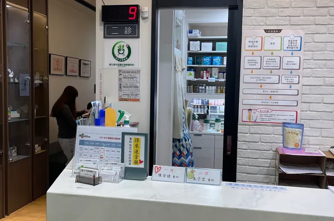 關心診所 照片 4