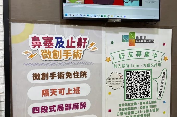 關心診所 照片 5
