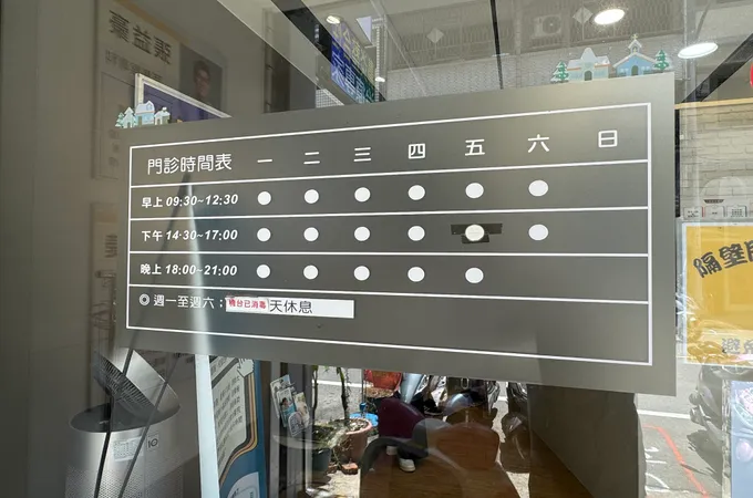 關心診所 照片