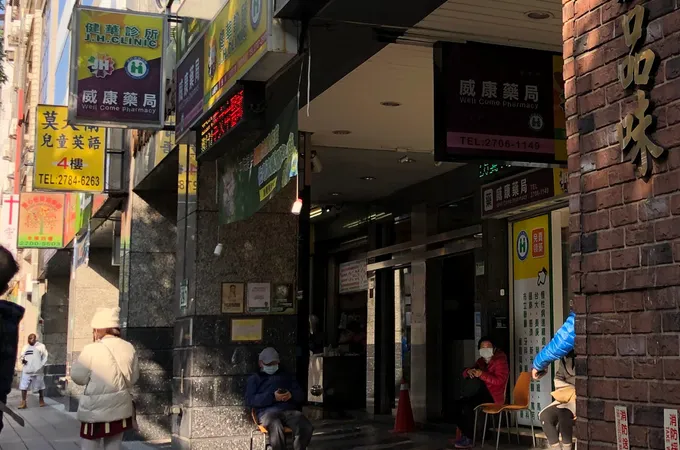 健華診所 照片