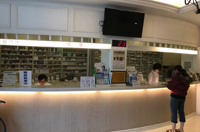 廖健仲胃腸肝膽內科診所 照片 6