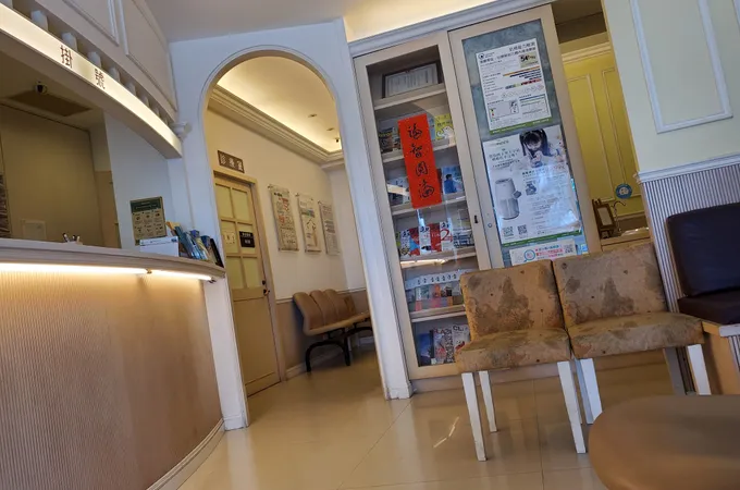 廖健仲胃腸肝膽內科診所 照片 8