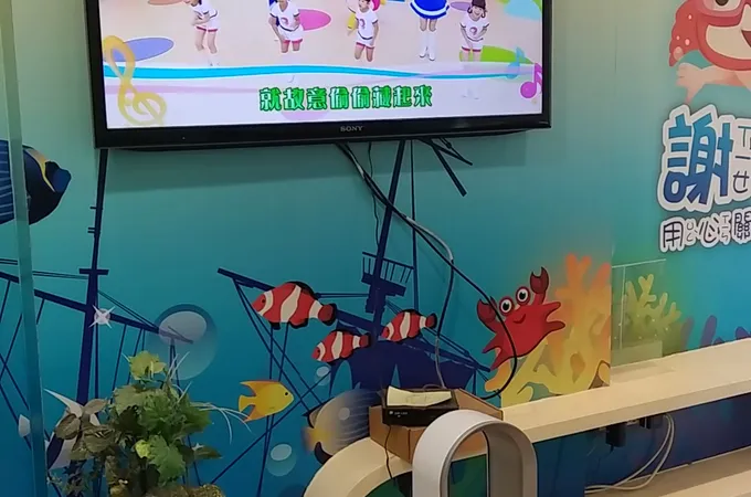 小行星親子診所 照片