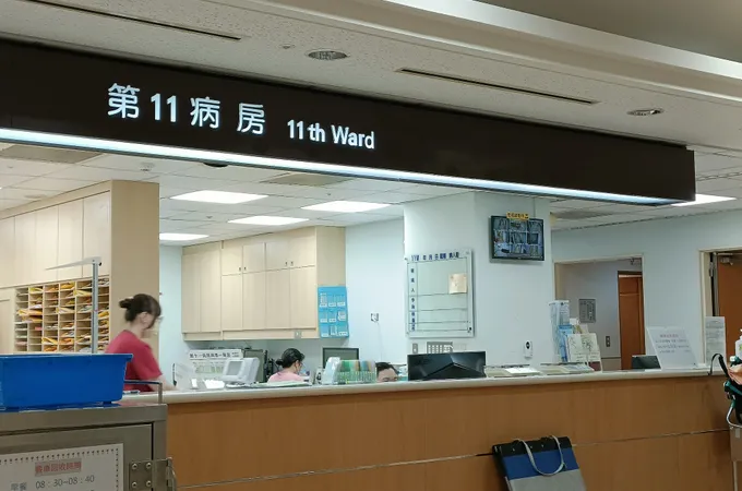 國泰醫療財團法人新竹國泰綜合醫院 照片