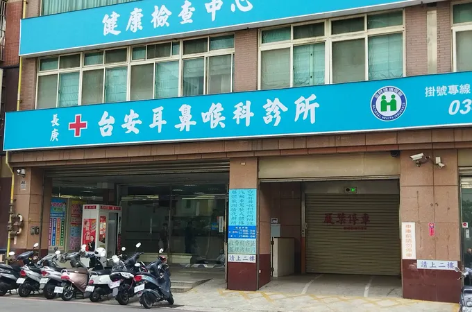 台安耳鼻喉科診所 照片 3