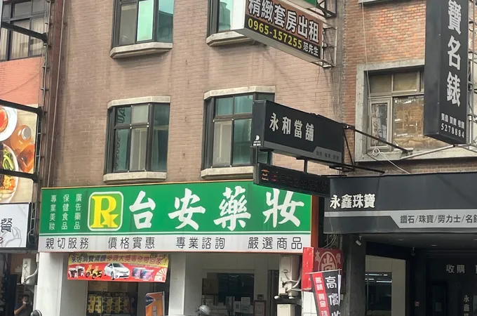 台安耳鼻喉科診所 照片 5
