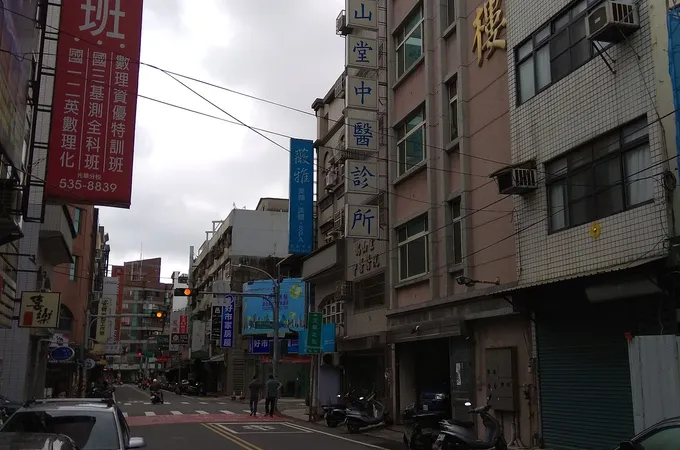鶴山堂中醫診所 照片 4