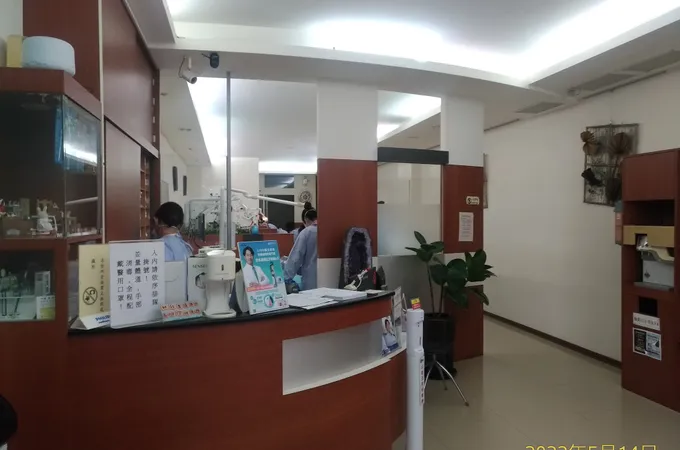 傑霖牙醫診所 照片