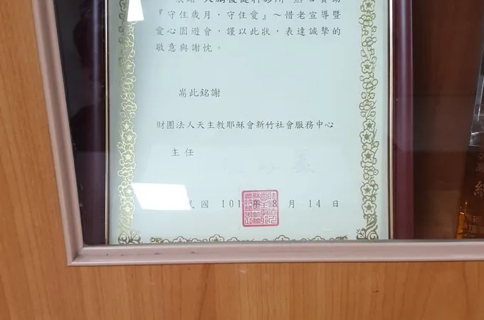 大鵬復健科診所 照片