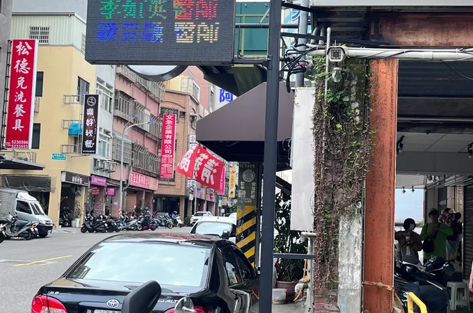 李如英中醫診所 照片 6