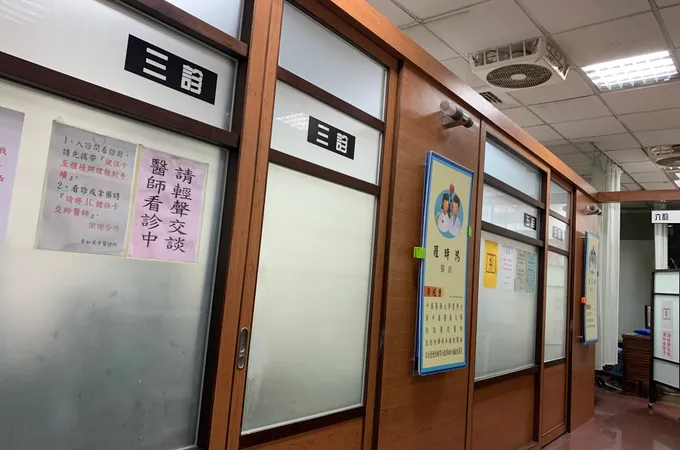 李如英中醫診所 照片 8