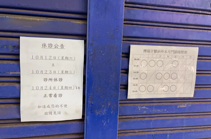 博暘牙醫診所 照片