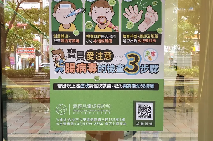 愛群小兒專科診所 照片