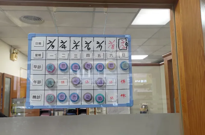 健群耳鼻喉科診所 照片 2