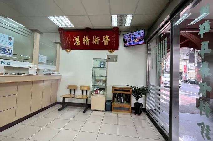 健群耳鼻喉科診所 照片 3
