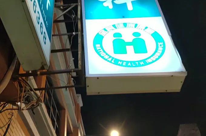 健群耳鼻喉科診所 照片 5