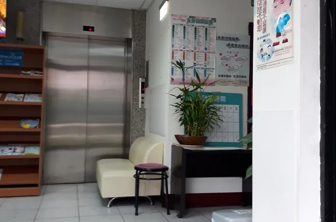 和泰耳鼻喉科診所 照片