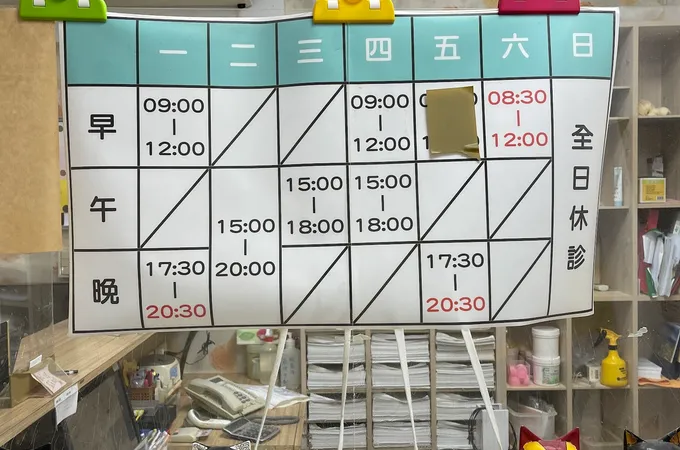 簡君如中醫診所 照片