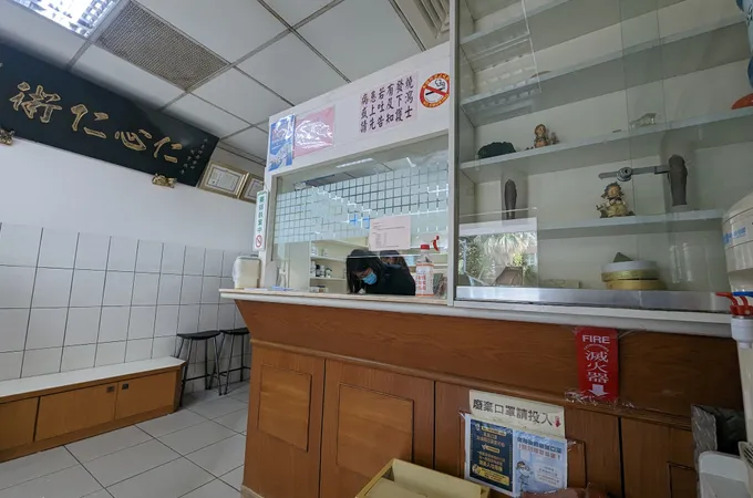 蔡坤榮診所 照片
