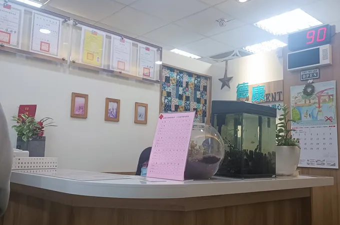 德康診所 照片