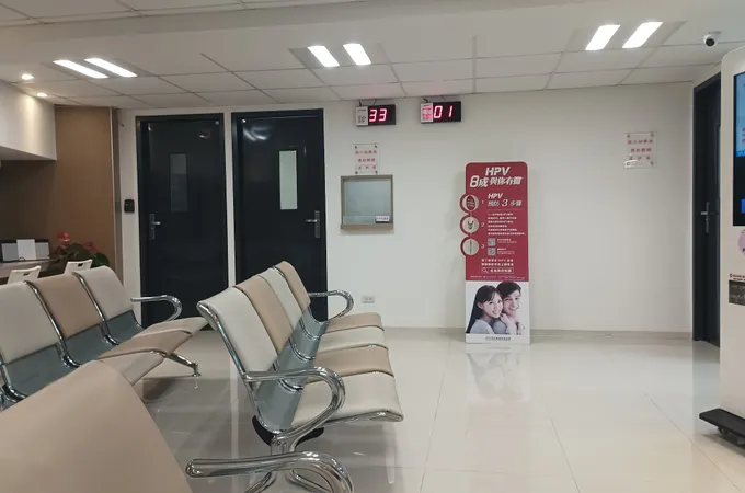 幸福婦產科診所 照片 9