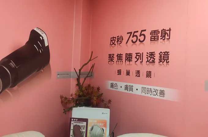 郭健軍皮膚科診所 照片