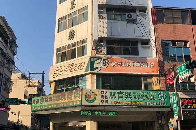 林育興耳鼻喉科診所 照片 5