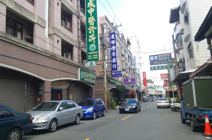建生中醫診所 照片 2