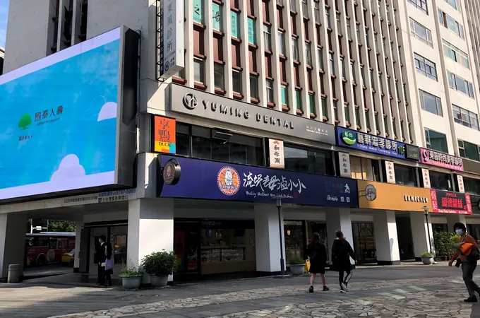 祐民牙醫診所 照片