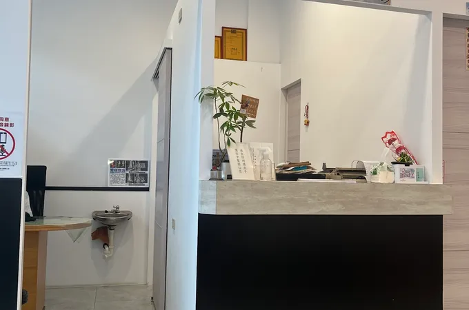 儒佑中醫診所 照片 3
