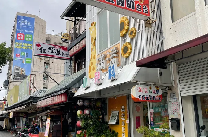 滿溢小兒科診所 照片 3